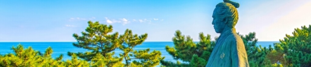 高知県公式観光情報WEBサイト